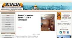 Desktop Screenshot of free-realty.ru