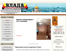 Tablet Screenshot of free-realty.ru